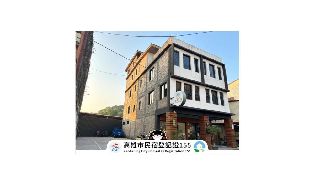 風起文旅 The Wind Rises Apartman Qishan Kültér fotó
